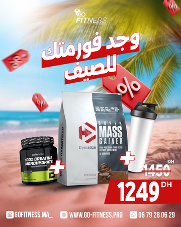 Gainer + Créatine  Nom :  Mass & Strength Explosion