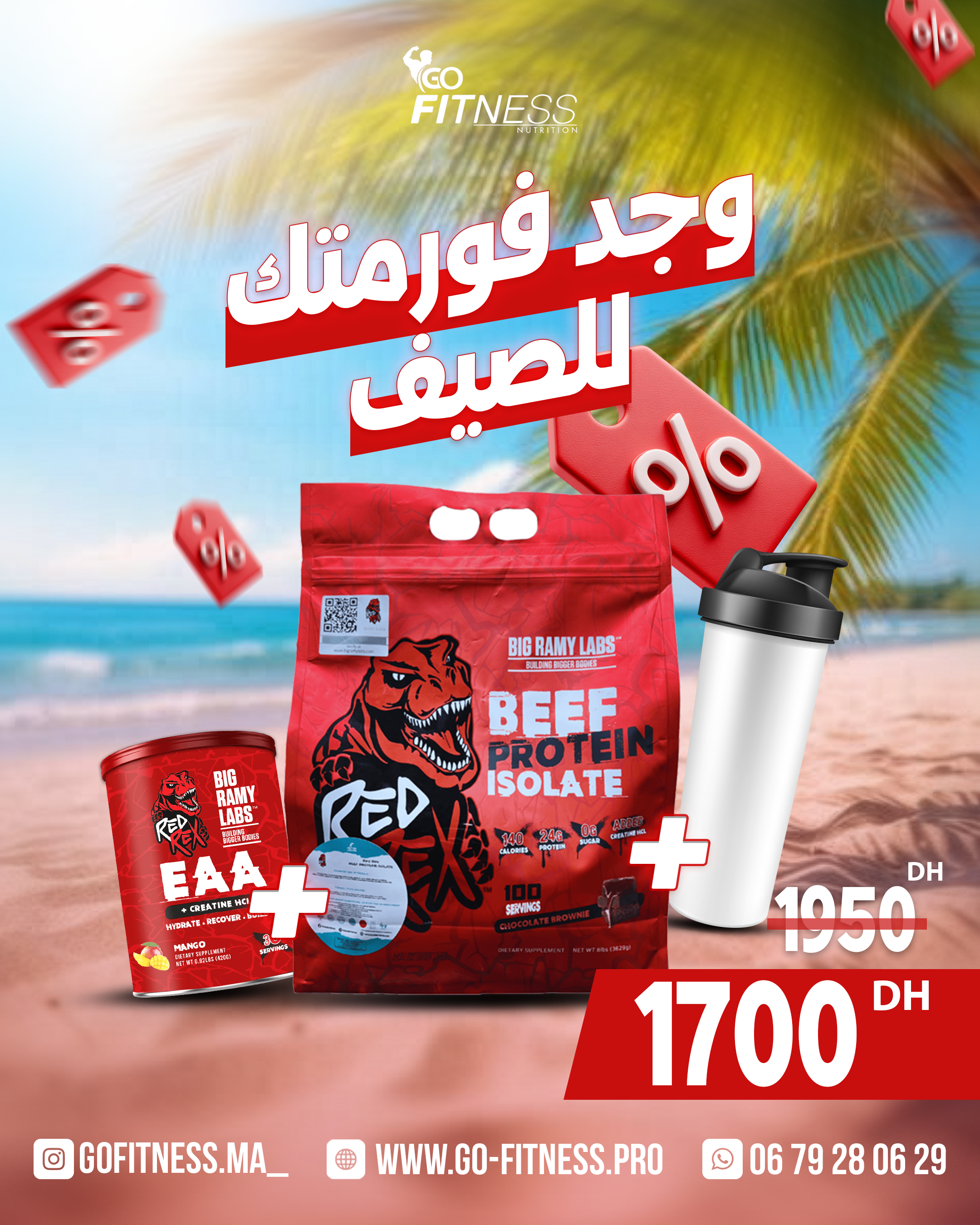 Beef Protein + EAA (Grand Format) : Beef Mass Elite Stack
