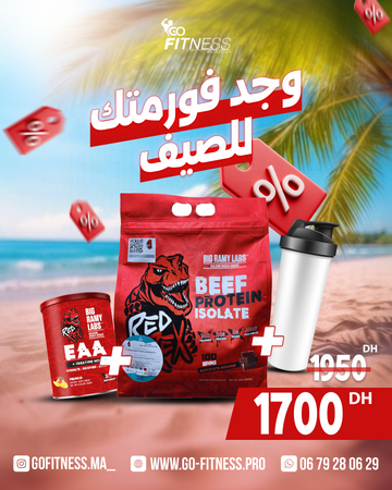 Beef Protein + EAA (Grand Format) : Beef Mass Elite Stack