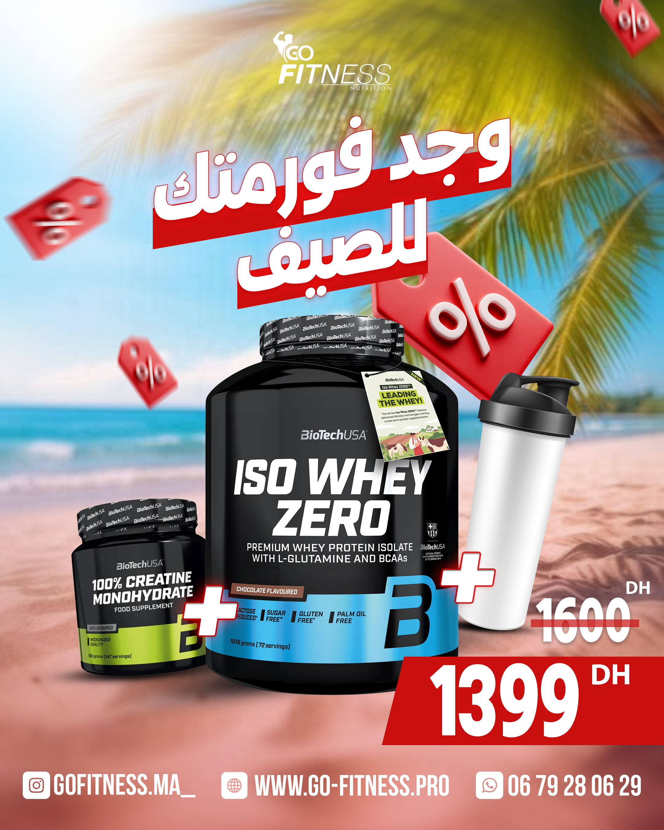 Iso Whey + Créatine : Ultra Lean Strength Stack