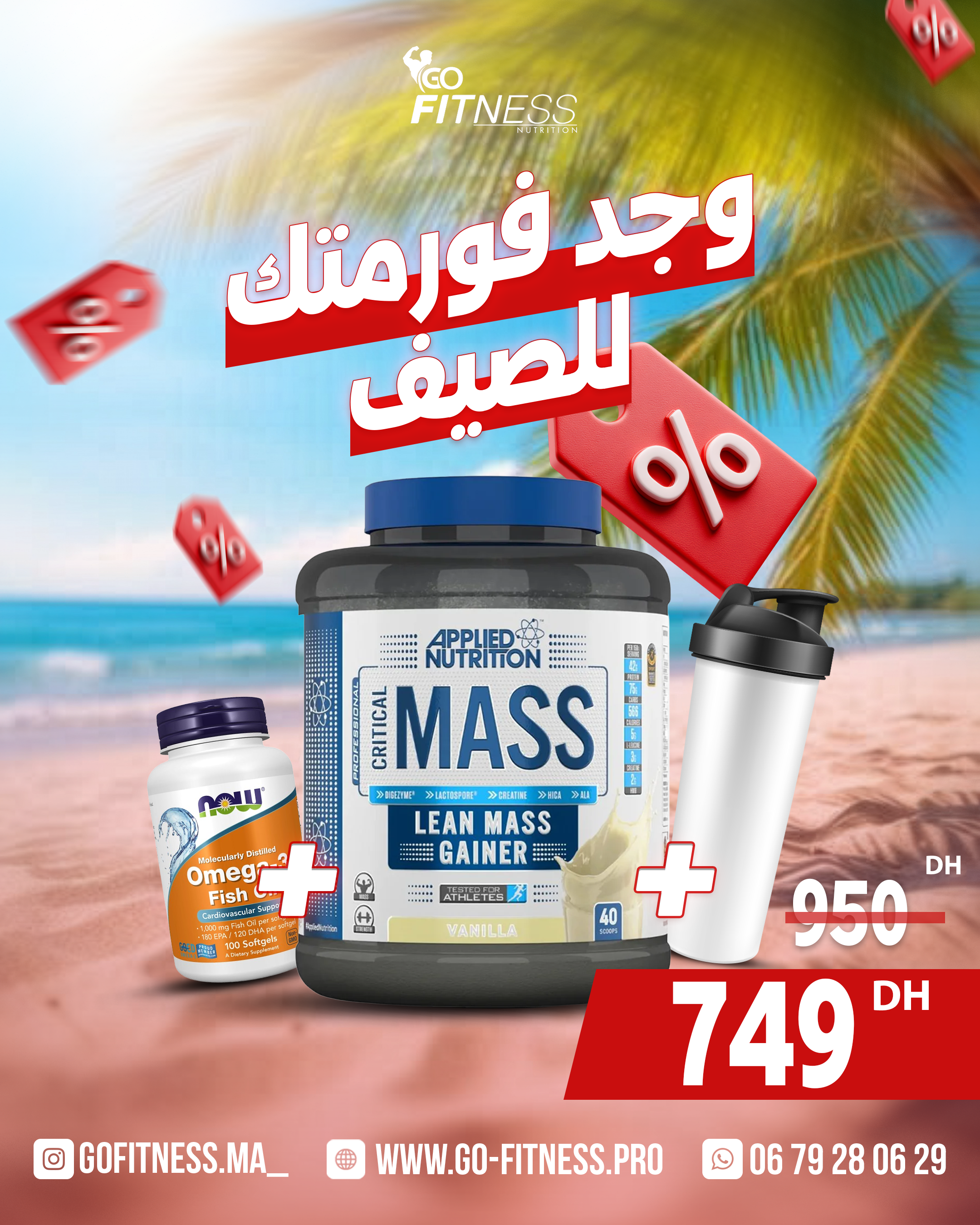Lean Mass + Oméga 3  Nom : Lean Mass Clean Builder