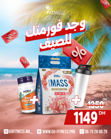 Lean Mass + Zinc  Nom : Lean Mass Boost Pro
